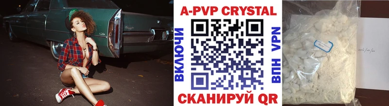 A PVP крисы CK  Электроугли 