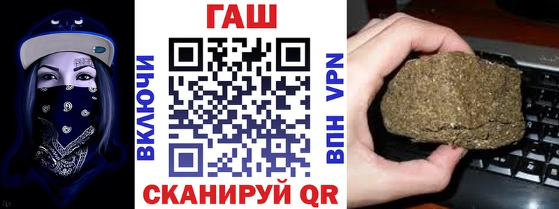 закладка  Электроугли  ГАШИШ hashish 