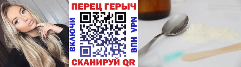 купить сайты мега как зайти ГЕРОИН Heroin Электроугли
