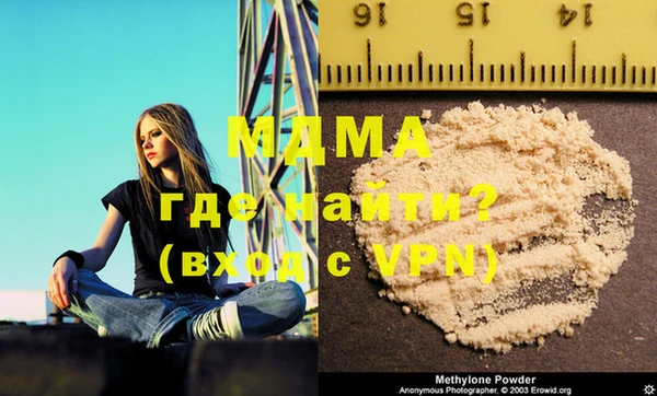 мяу мяу кристалл Михайловск