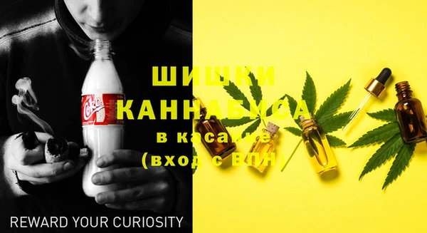 мяу мяу кристалл Михайловск