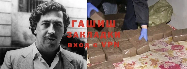 гашишное масло Михайлов
