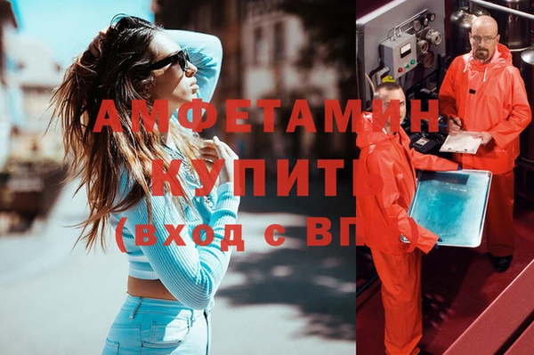мет Абинск