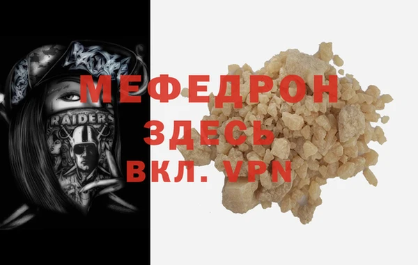 мет Абдулино