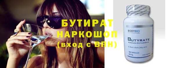мет Абинск
