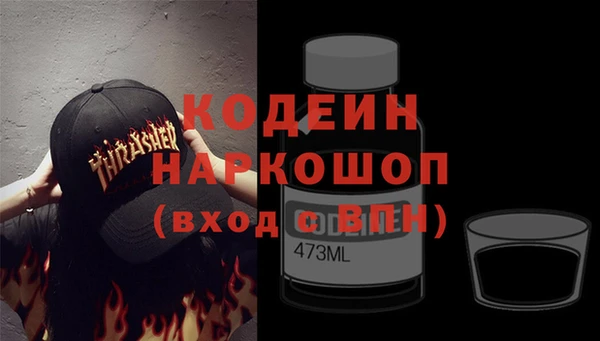 мяу мяу кристалл Михайловск