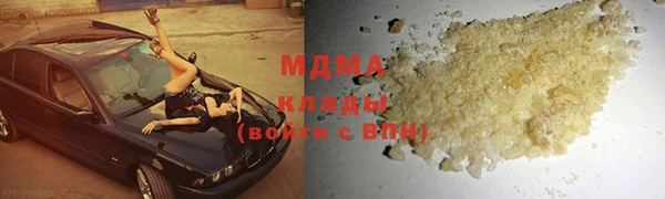 прущая мука Абаза