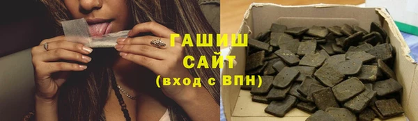 мет Абинск