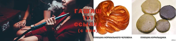 мет Абинск