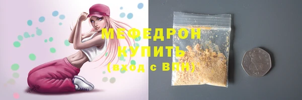 мет Абдулино