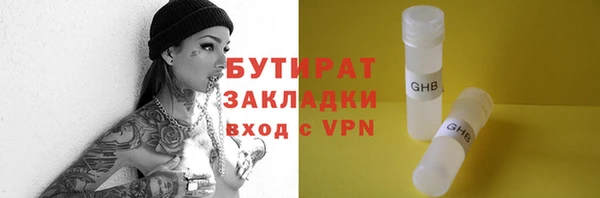 прущая мука Абаза