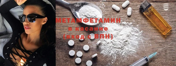 мет Абдулино