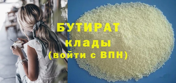 мяу мяу кристалл Михайловск