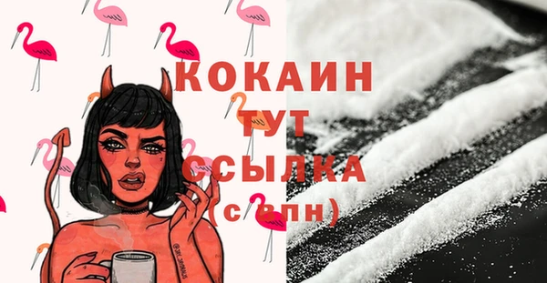 гашишное масло Михайлов