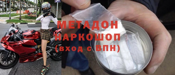 прущая мука Абаза