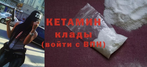 мяу мяу кристалл Михайловск