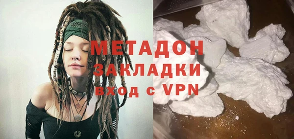 мет Абдулино