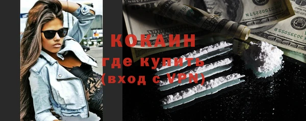 мет Абинск