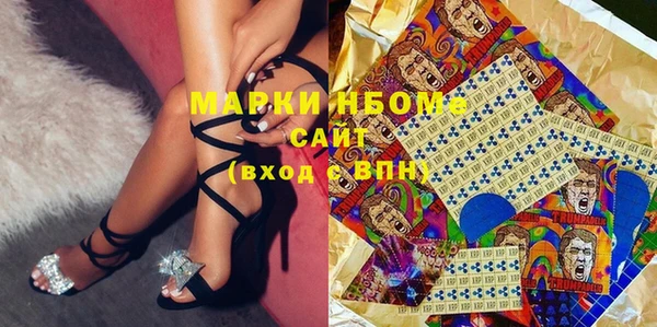 мет Абинск