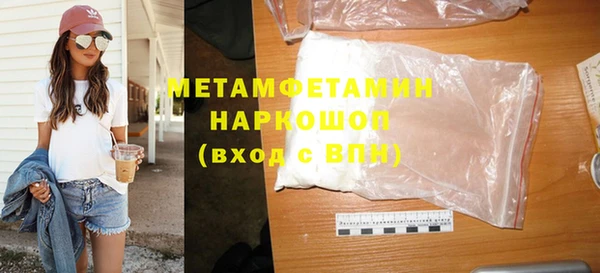 мет Абинск