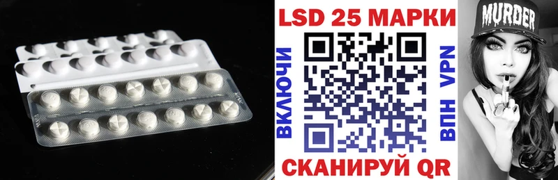 Лсд 25 экстази ecstasy  kraken ONION  дарк нет как зайти  магазин    Электроугли 