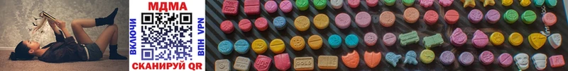 MDMA Molly  наркота  Электроугли 