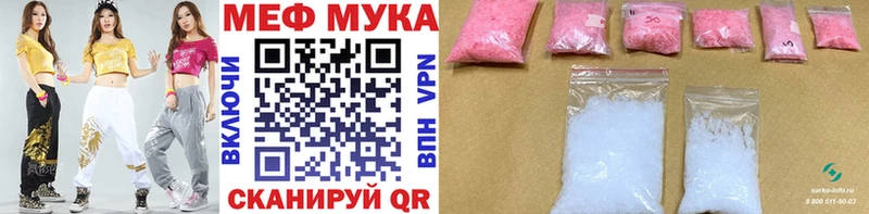 дарнет шоп  Электроугли  МЕФ 4 MMC 