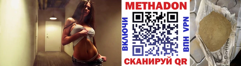 Метадон VHQ даркнет сайт Электроугли