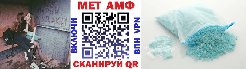 Первитин Methamphetamine  Электроугли 