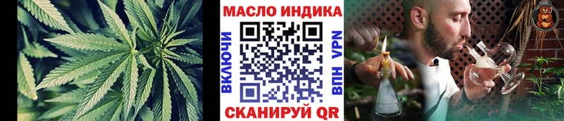 даркнет сайт  Электроугли  ТГК вейп с тгк 