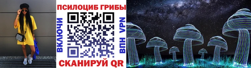 Галлюциногенные грибы ЛСД  где продают   Электроугли 