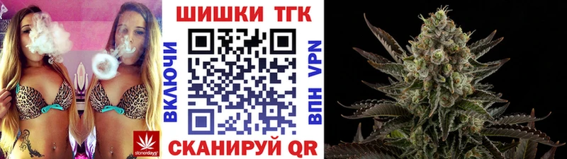 Шишки марихуана планчик Электроугли